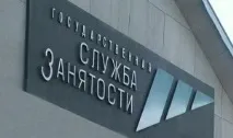 Де можна знайти роботу, Як знайти роботу роботи