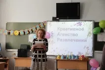 ДКІ імені І Адукара