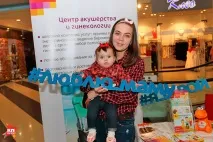 Генеральний партнер Baby Сross - Клініка Мати та Дитя партнер