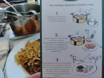 Де поїсти у Відні (Австрія) поїсти