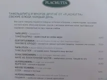 Де поїсти у Відні (Австрія) поїсти