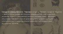 Гормон росту (препарат) в аптеці види, аналоги, побічні ефекти гормон