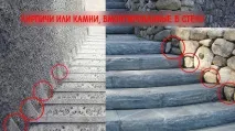 Головоломка кіт йде вниз або вгору сходами головоломка