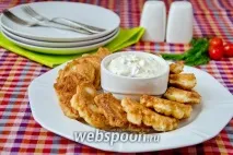 голець