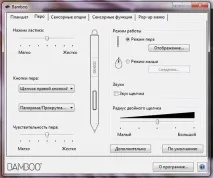 wacom