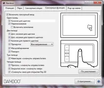 wacom
