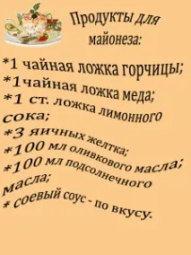 салати