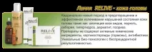 Green Light® - лідируючий у світі бренд інноваційної косметики для волосся світі