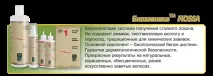 Green Light® - лідируючий у світі бренд інноваційної косметики для волосся інноваційної