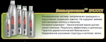 Green Light® - лідируючий у світі бренд інноваційної косметики для волосся інноваційної