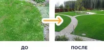 Hydro mousse реальні трав