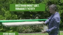 Hydro mousse реальні mousse