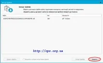 Імпорт та надсилання звітів за допомогою Сонати сонати