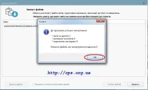 Імпорт та надсилання звітів за допомогою Сонати звітів