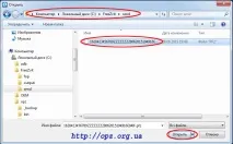 Імпорт та надсилання звітів за допомогою Сонати допомогою