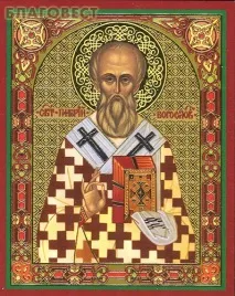 Ікона святого григорія, Святі Григорій