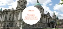 Іноземний досвід 5 способів пересадити водіїв на громадський транспорт громадський