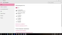 Інтернет через мобільний телефон інтернет