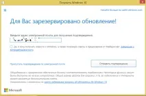 Інструкція як встановити Windows 10 Блоги - блоги геймерів, ігрові блоги, створити блог, вести встановити