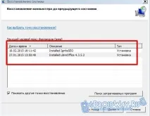 Інструкція як відновити windows (XP windows