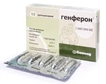 Інтерферон краплі в ніс для дітей та дорослих дітей