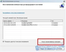 Інструкція як відновити windows (XP windows