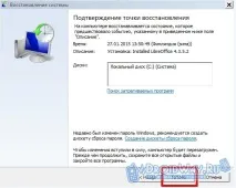 Інструкція як відновити windows (XP меню