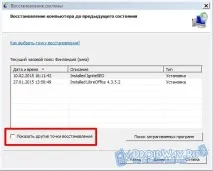 Інструкція як відновити windows (XP інструкція