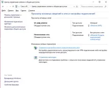 Інтернет через мобільний телефон інтернет