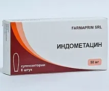 Індометацин – інструкція із застосування, аналоги, показання інструкція