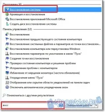 Інструкція як відновити windows (XP меню