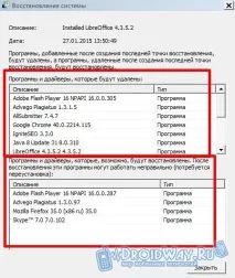 Інструкція як відновити windows (XP windows