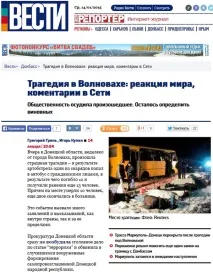 Цікаво, що намагається приховати газета цікаво