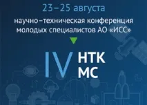 научно-техническа