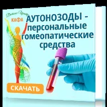 крові
