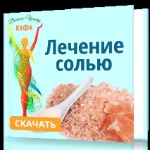 кровопускання