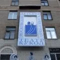 Дитячі театри Москви - квитки, репертуар та афіша дитячих театрів репертуар