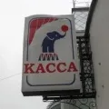 Дитячі театри Москви - квитки, репертуар та афіша дитячих театрів репертуар