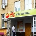 Дитячі театри Москви - квитки, репертуар та афіша дитячих театрів москви
