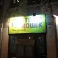 Дитячі театри Москви - квитки, репертуар та афіша дитячих театрів москви