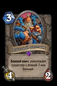 десять