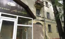 Дитячі театри Москви - квитки, репертуар та афіша дитячих театрів театри
