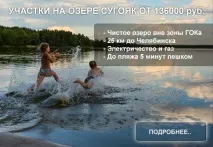 Дикунами на Увільди дикунами
