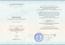 Дистанційне навчання експертів-почеркознавців -перепідготовка та курси за фахом дистанційне