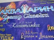 Дитячі театри Москви - квитки, репертуар та афіша дитячих театрів театри
