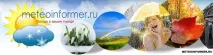Діти та зміна клімату зміна