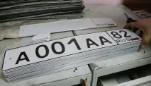 Які авто номери у Криму сьогодні авто