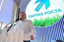 Як аксельбанти на мундирі, що обіцяють партії у передвиборнихпрограмах партії