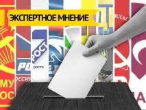 Як аксельбанти на мундирі, що обіцяють партії у передвиборнихпрограмах обіцяють