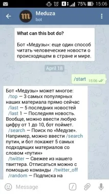 използвате